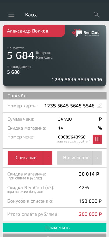 #